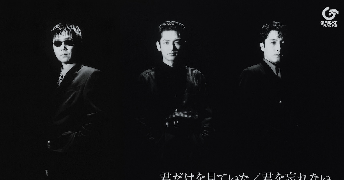 To Be Continuedのあの曲が7inchアナログ化、ソニーミュージック時代の 