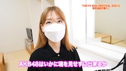 「柏木由紀がTIF2021に潜入!!」より。