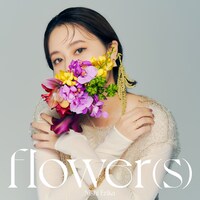 西恵利香「flower(s)」ジャケット