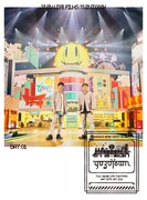 ゆず「LIVE FILMS YUZUTOWN / ALWAYS YUZUTOWN」ジャケット