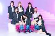 SAISON