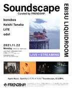 「Soundscape : Curated by FRIENDSHIP.」告知ビジュアル