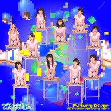 でんぱ組.inc「Future Diver（10th anniversary ver.）」ジャケット