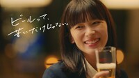 アサヒスーパードライWeb CM「ビールって、苦いだけじゃない。episode2」場面カット。