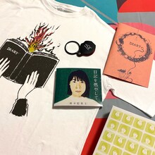 橋本絵莉子「日記を燃やして」豪華盤展開イメージ