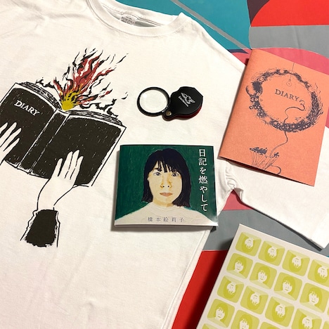 橋本絵莉子「日記を燃やして」豪華盤展開イメージ