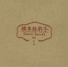 橋本絵莉子「Demo Series Vol.1」配信ジャケット
