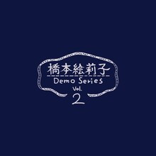 橋本絵莉子「Demo Series Vol.2」配信ジャケット