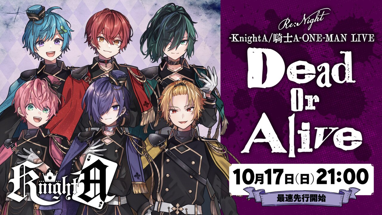 knighta_livebanner.jpg?