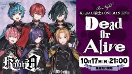 Knight A - 騎士A -が1日2公演開催、12月の横浜アリーナワンマン詳細発表