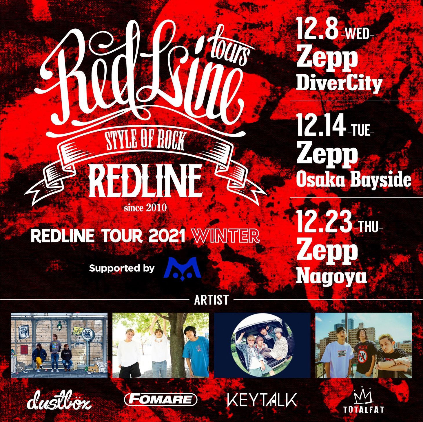 「REDLINE TOUR 2021 WINTER supported by M」フライヤー
