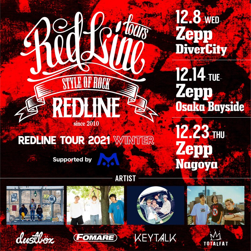 「REDLINE TOUR 2021 WINTER supported by M」フライヤー