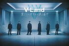 V6発表「もうひとつの世界を作ることにしました」、ファンのための仮想空間「V-Land」11月1日オープン