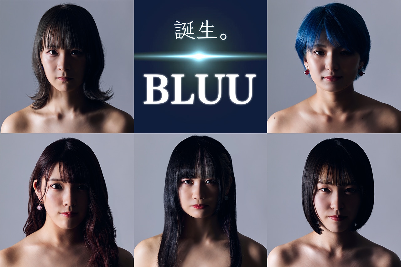 BLUU