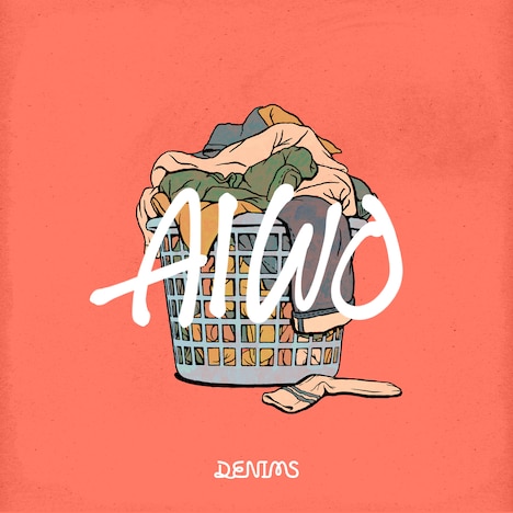 DENIMS「AIWO」配信ジャケット