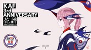 花譜3周年特設サイトビジュアル