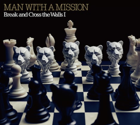 MAN WITH A MISSION「Break and Cross the Walls I」初回生産限定盤ジャケット
