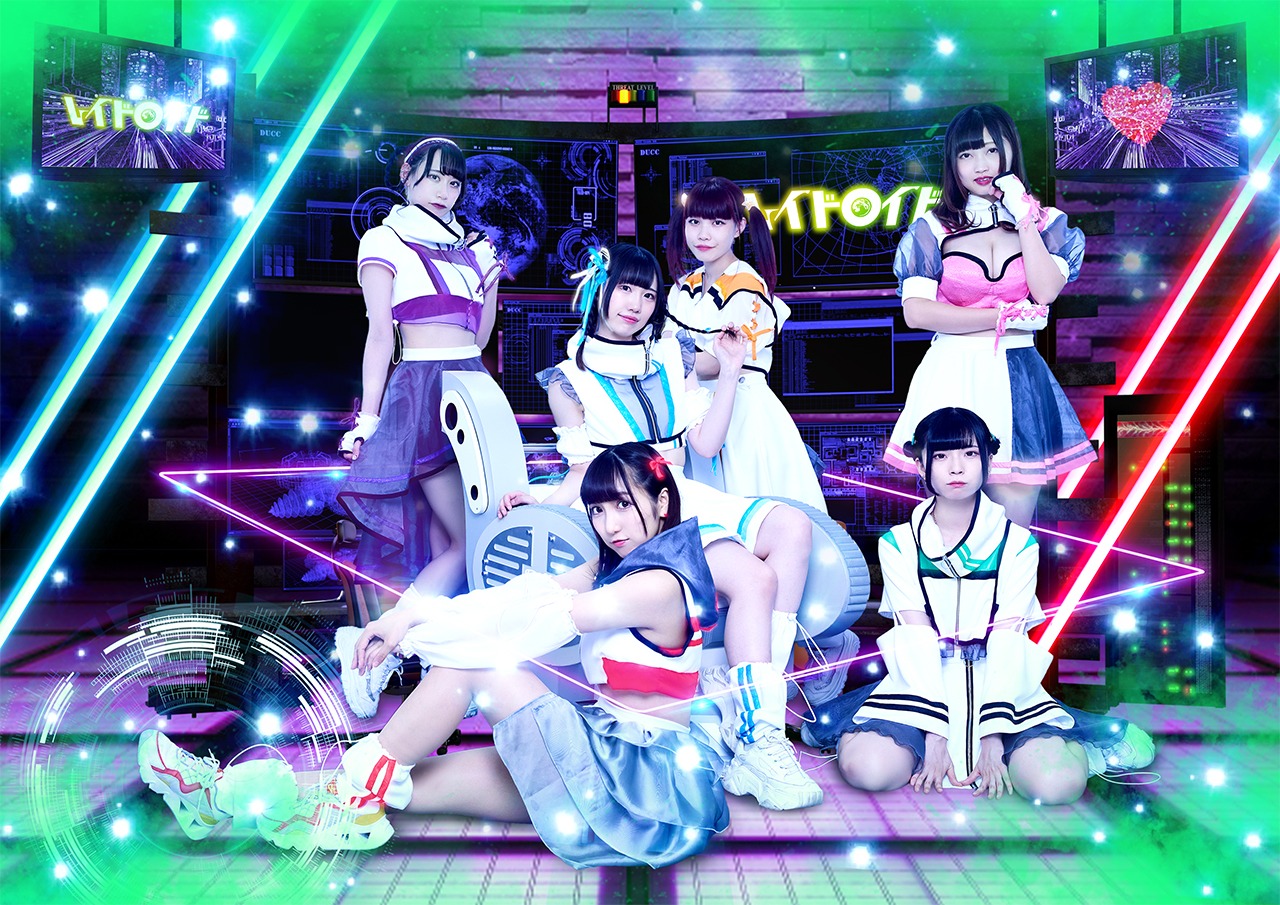 レイドロイド
