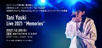 「Tani Yuuki Live 2021 "Memories"」告知画像