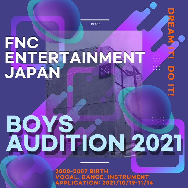 「FNC BOYS AUDITION 2021」ビジュアル