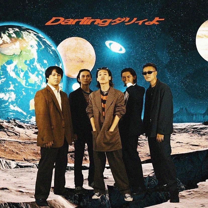 DENYEN都市