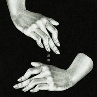 ヒグチアイ「距離」配信ジャケット