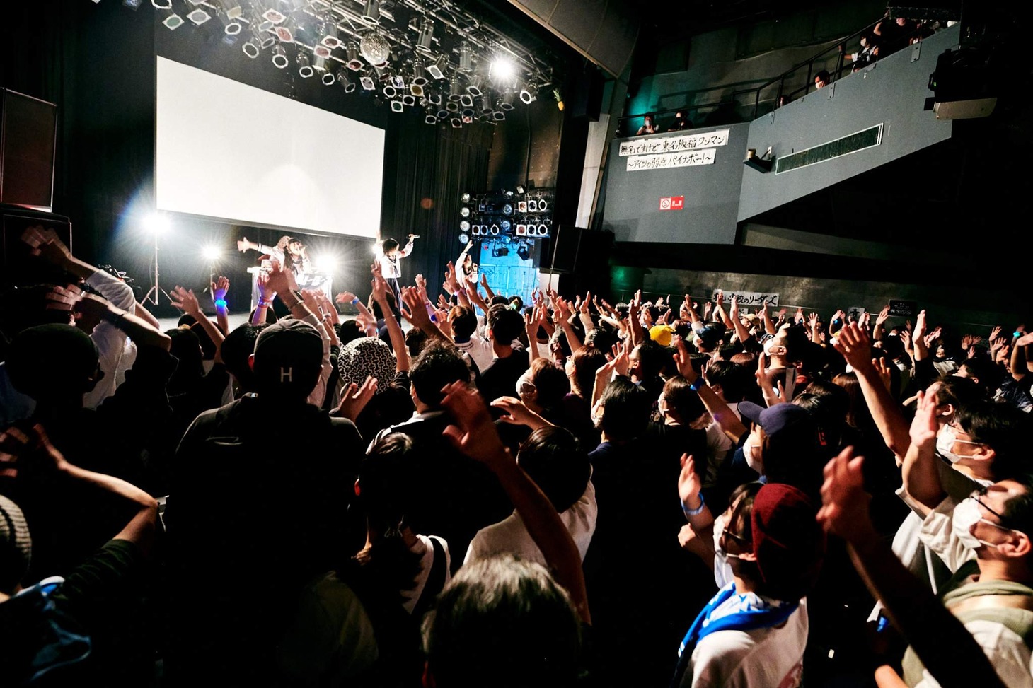 「無名ですけど東名阪福ワンマン～アイツの弱点パイナポー！～」東京・TSUTAYA O-WEST公演の様子。（Photo by usamiryo）
