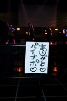 ライブ会場に飾られた習字。（Photo by usamiryo）