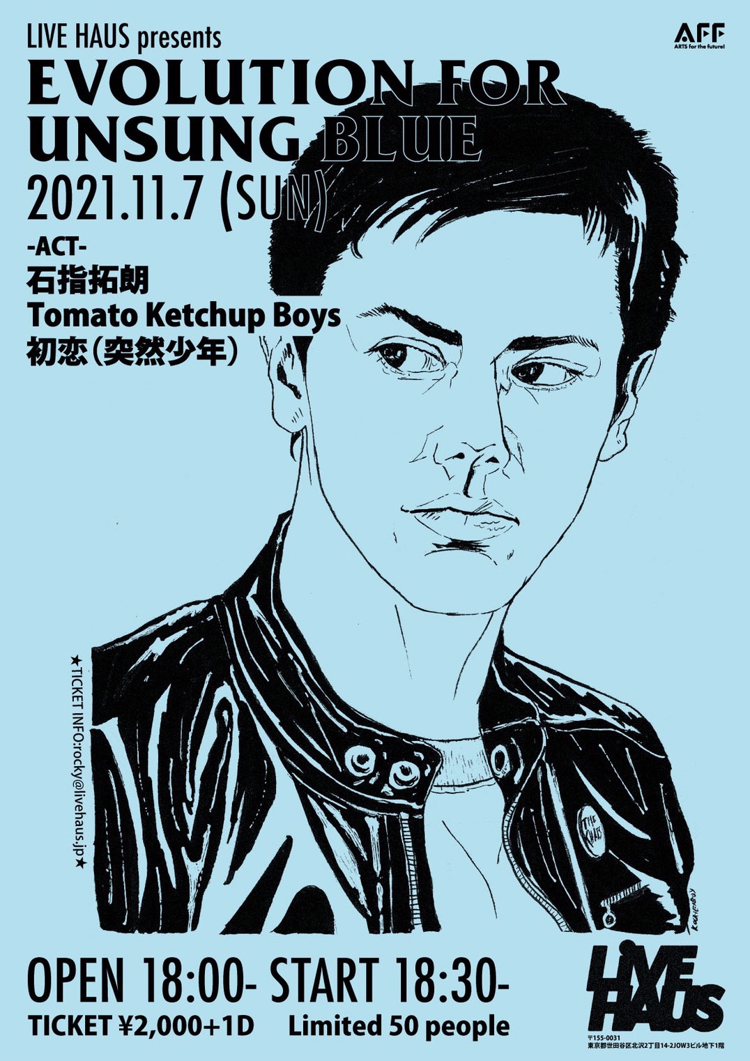 「LIVE HAUS presents 【EVOLUTION FOR UNSUNG BLUE】」告知ビジュアル