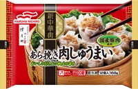 「あら挽き肉しゅうまい」