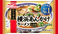「横浜あんかけラーメン」