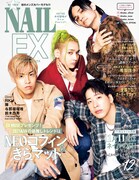 THE RAMPAGEのRIKU、陣、与那嶺瑠唯、鈴木昂秀がネイル誌「NAILEX」表紙に登場