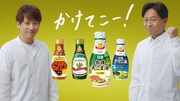 「鮮度のオイルシリーズ」新CM「日清有機えごま油 『愛してます』」篇より。