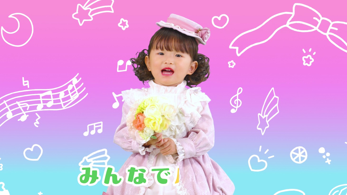 Web動画「HappyBirthday 七五三のうた」より。