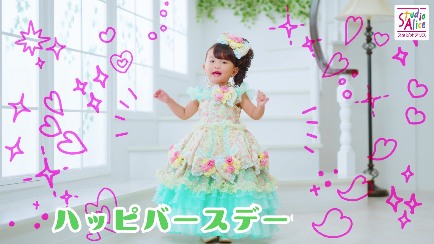 Web動画「HappyBirthday 七五三のうた」より。