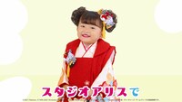 Web動画「HappyBirthday 七五三のうた」より。