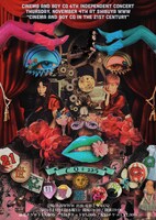 「電影と少年CQ第六回単独公演 CQ#225 21世紀の電影と少年CQ」フライヤー