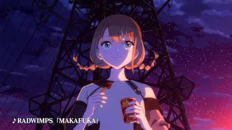 スペシャルアニメ「摩訶不思議」より。