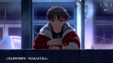 スペシャルアニメ「摩訶不思議」より。