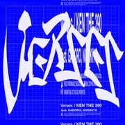 KEN THE 390「Verses feat. GADORO & NORIKIYO」配信ジャケット