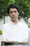 株式会社blowoutの一ノ宮佑貴代表。