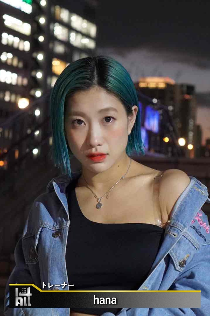 hana