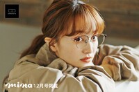 「mina」2021年12月号より。
