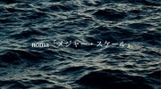 noma「メジャー・スケール」リリックビデオより。