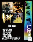 Reiの新たなセッションプロジェクト始動！バンドメンバーは吉田一郎不可触世界、TAIHEI、石若駿