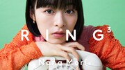 森七菜出演「RING3」第1弾サムネイル。