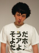 パークマンサー