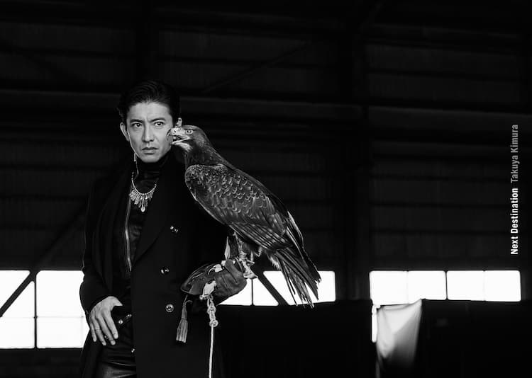 木村拓哉 当選！3rdアルバムオリジナルシューホーン やすし