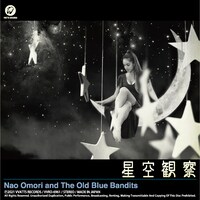 大森南朋＆THE OLD BLUE BANDITS「星空観察」配信ジャケット