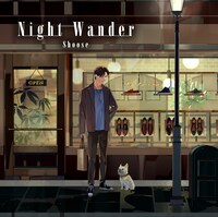 しゅーず「Night Wander」初回限定盤ジャケット